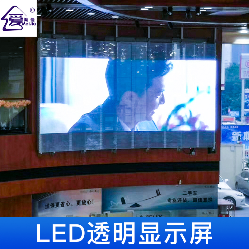 全彩led顯示屏多被應用在什么樣的地方？